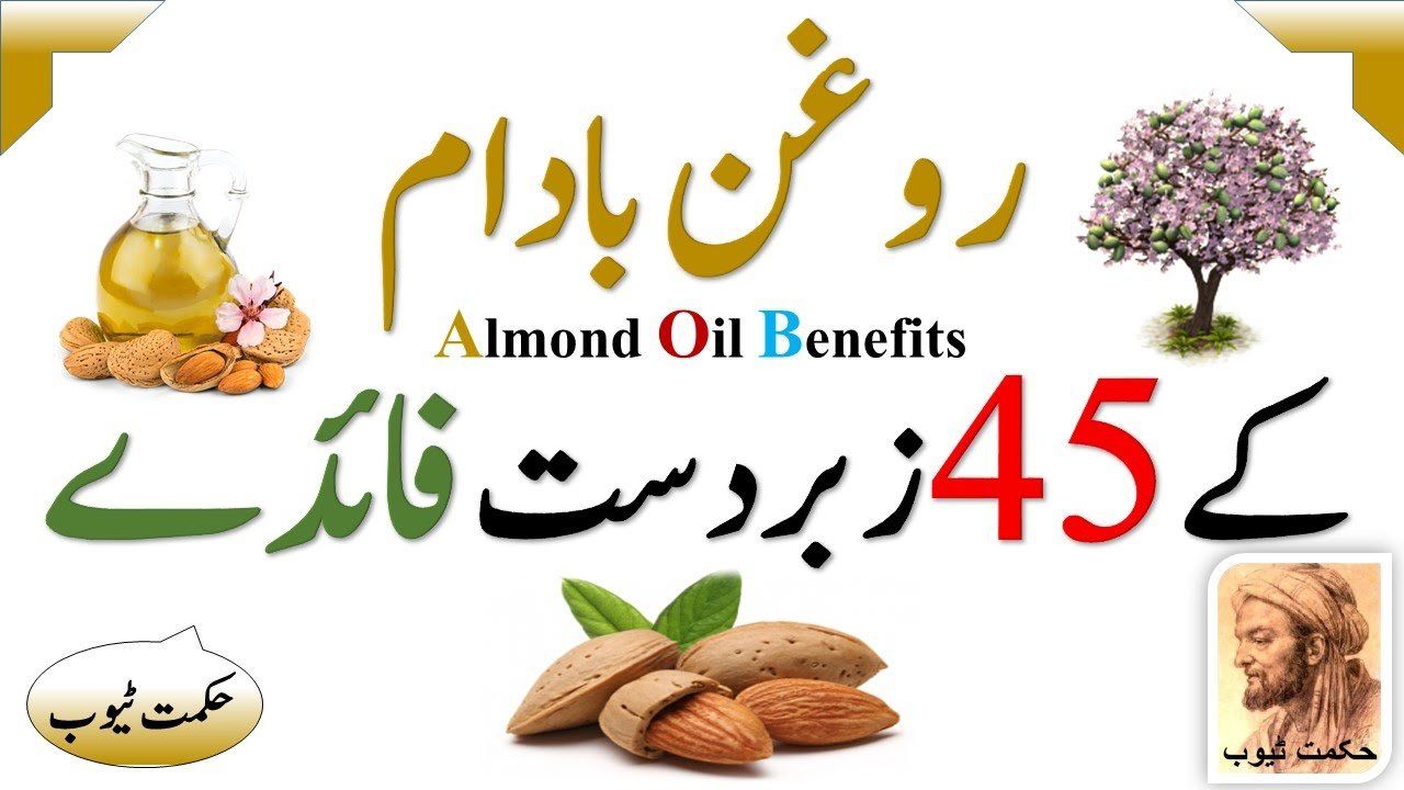 Penis massage with almond oil