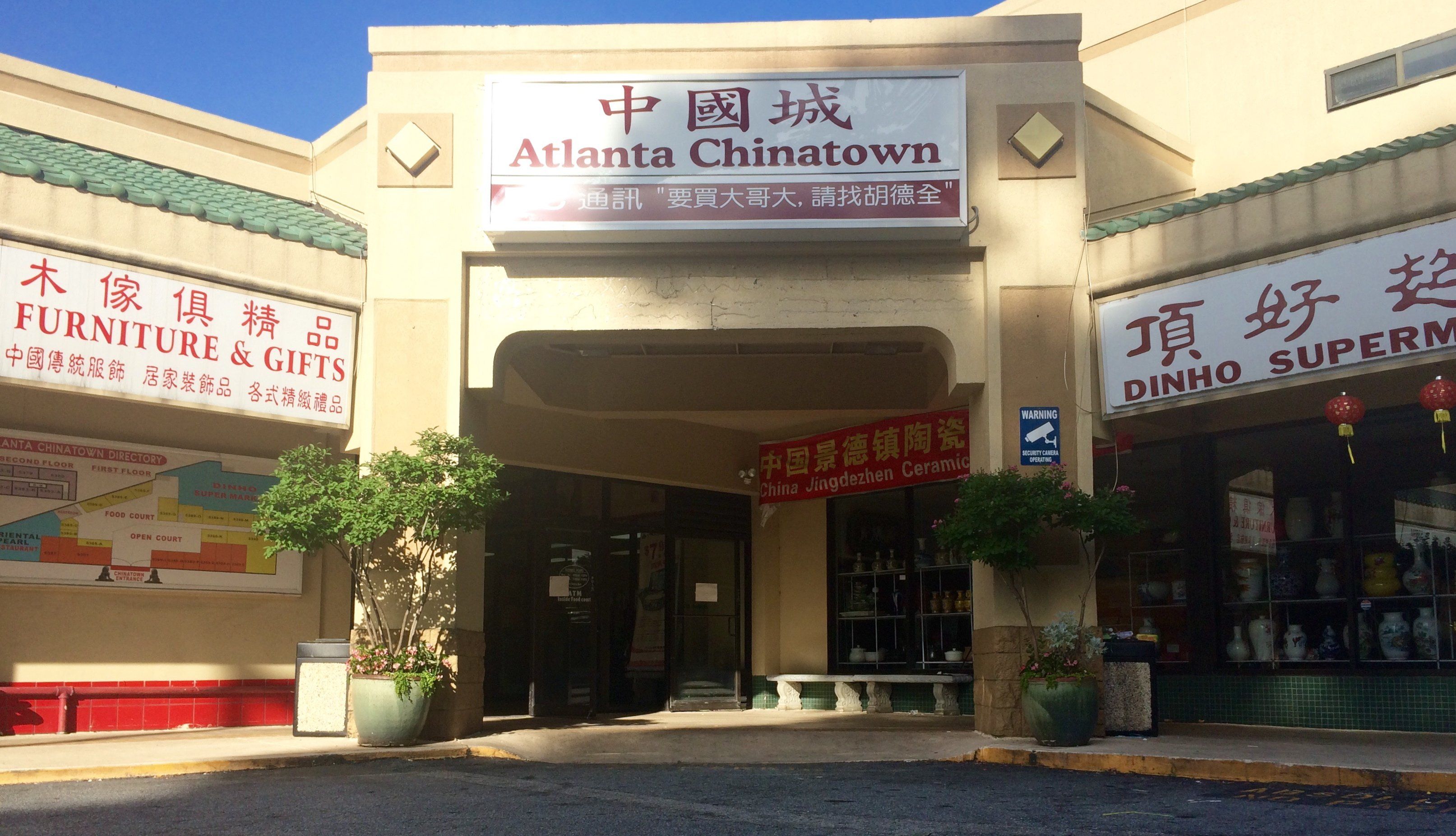 Asian mall and atlanta