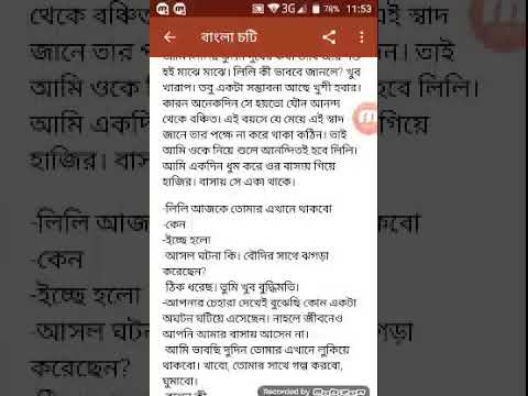 best of Story in bangali Sex and photo