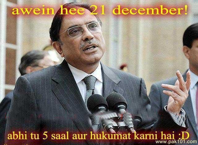 Zardari latest jokes