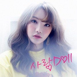 best of 4 Love Doll Ep