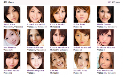 best of Actors Japanese female porn