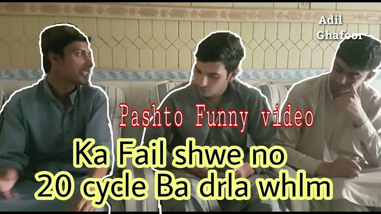 Shwe video funny