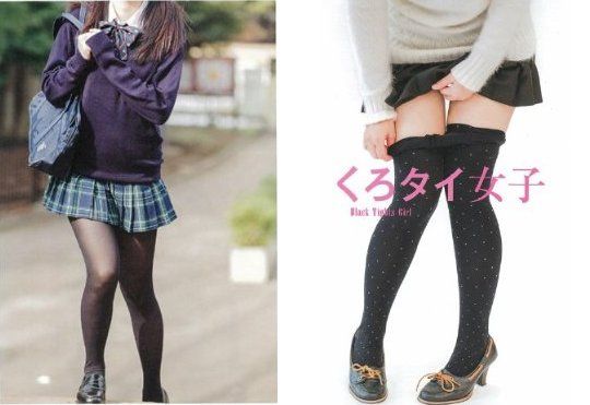 best of In Japanese tights sex teen