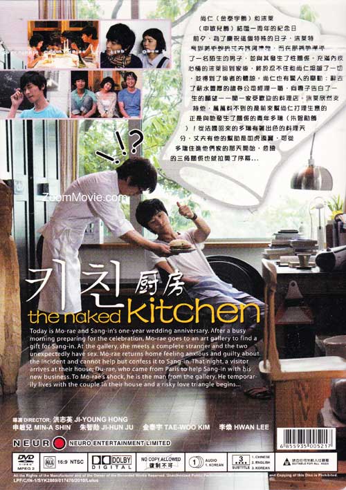 Snicker reccomend Korean movie the naked kitchen