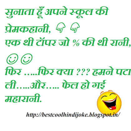 The C. reccomend Faadu jokes in hindi