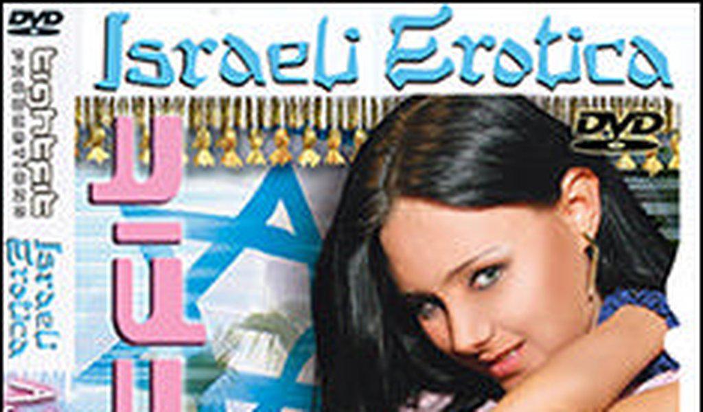 best of Erotica assraelis Israeli