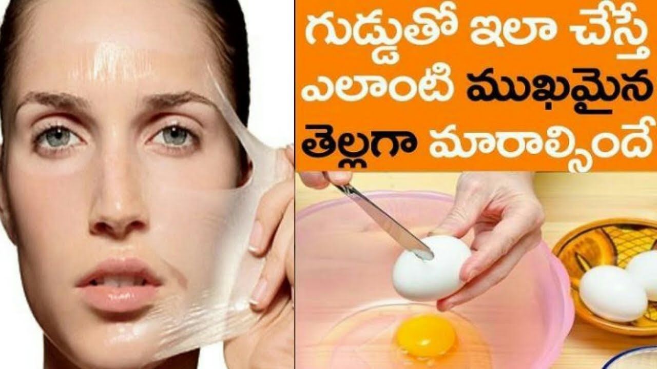 Viper reccomend Egg whites for tightening facial skin