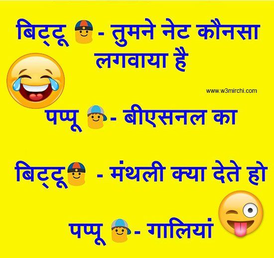 Hurricane reccomend Faadu jokes in hindi