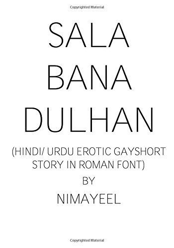 Versace reccomend Hindi urdu erotic stories