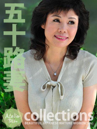 best of Picture woman mature Japanese