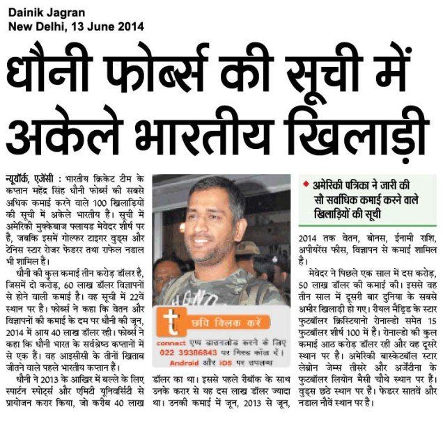 News in hindi